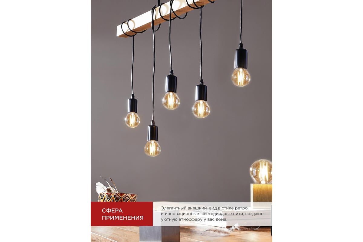 Светодиодная лампа IN HOME LED-A60-deco 9Вт 230В Е27 4000К 1040Лм  прозрачная 4690612008073 - выгодная цена, отзывы, характеристики, 1 видео,  фото - купить в Москве и РФ