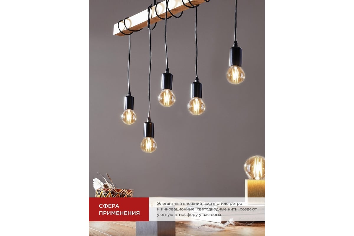 Светодиодная лампа IN HOME LED-ШАР-deco 7Вт 230В Е27 3000К 810Лм прозрачная  4690612016320 - выгодная цена, отзывы, характеристики, 1 видео, фото -  купить в Москве и РФ