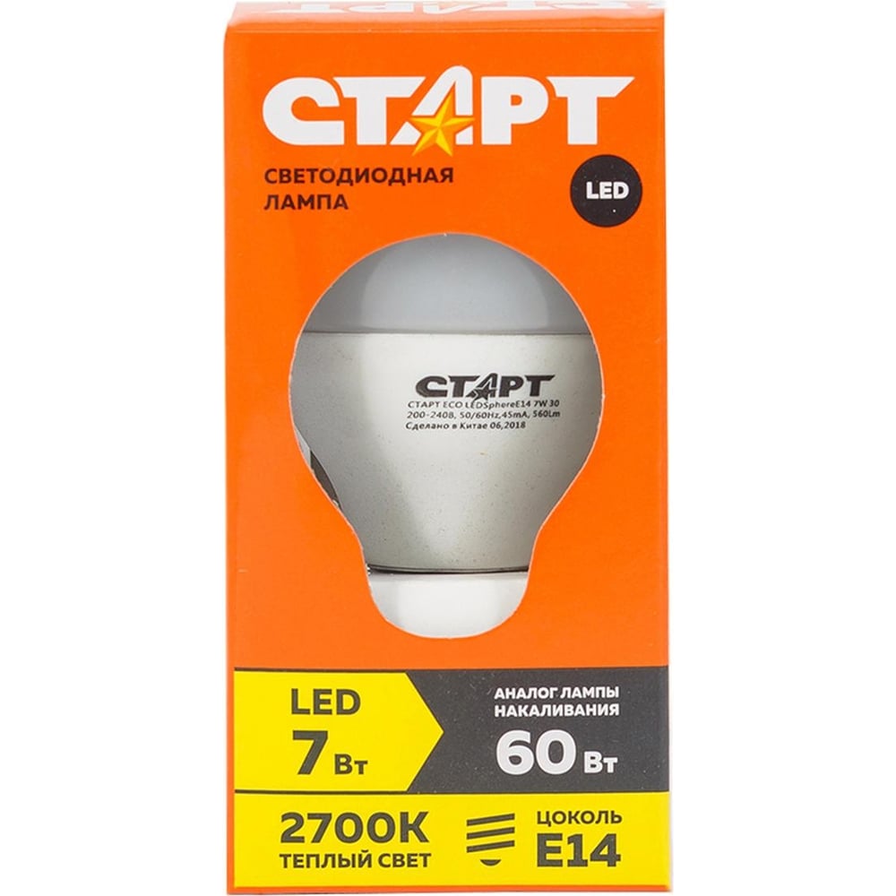 Светодиодная лампа СТАРТ eco ledsphere(шар) цоколь e14 7w теплый свет 11796  - выгодная цена, отзывы, характеристики, фото - купить в Москве и РФ