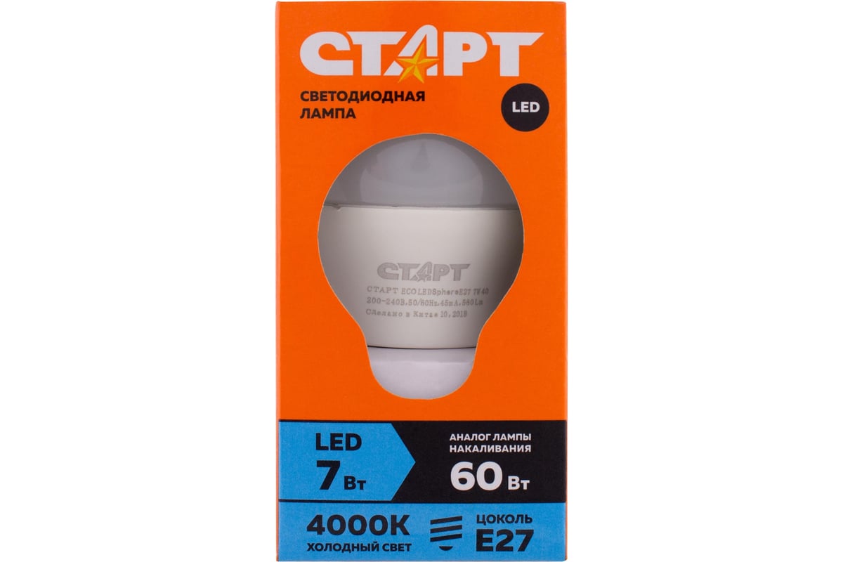 Светодиодная лампа СТАРТ eco ledsphere(шар) цоколь e27 7w холодный свет  11798 - выгодная цена, отзывы, характеристики, фото - купить в Москве и РФ