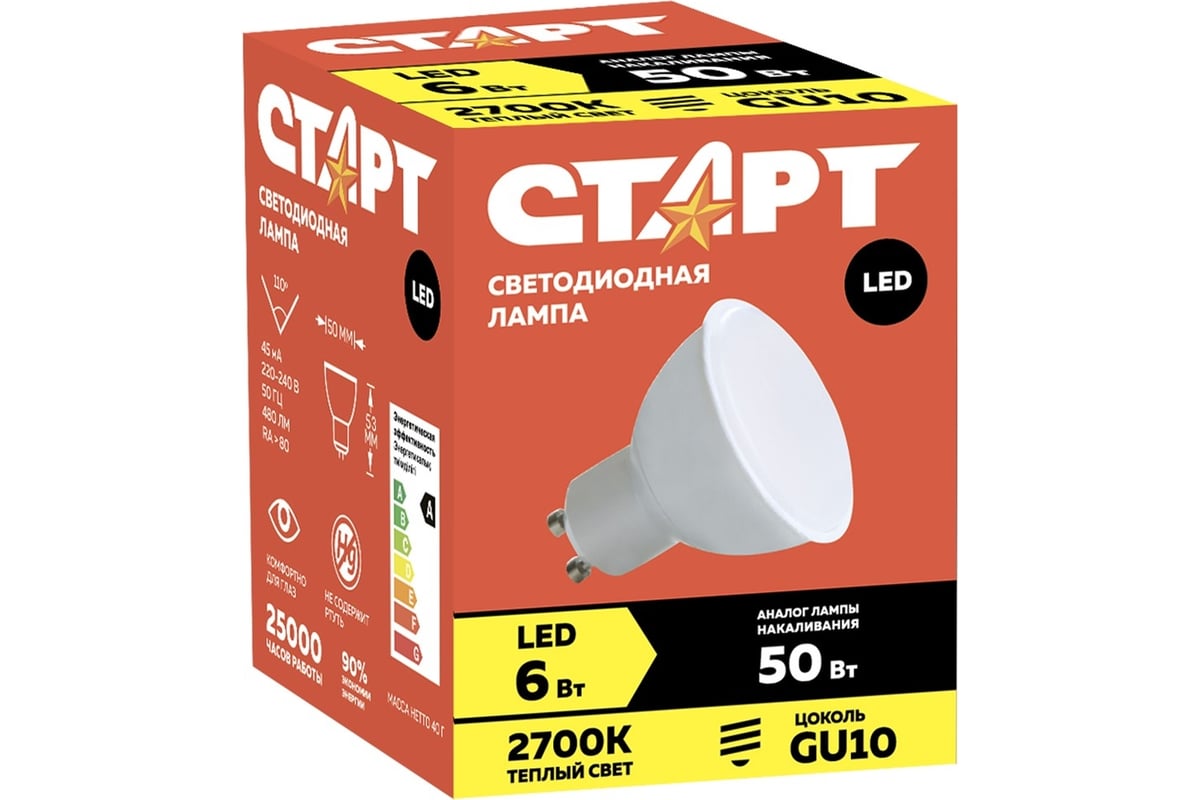 Светодиодная лампа СТАРТ eco led jcdr(точка) цоколь gu10 6w теплый свет  18065 - выгодная цена, отзывы, характеристики, фото - купить в Москве и РФ