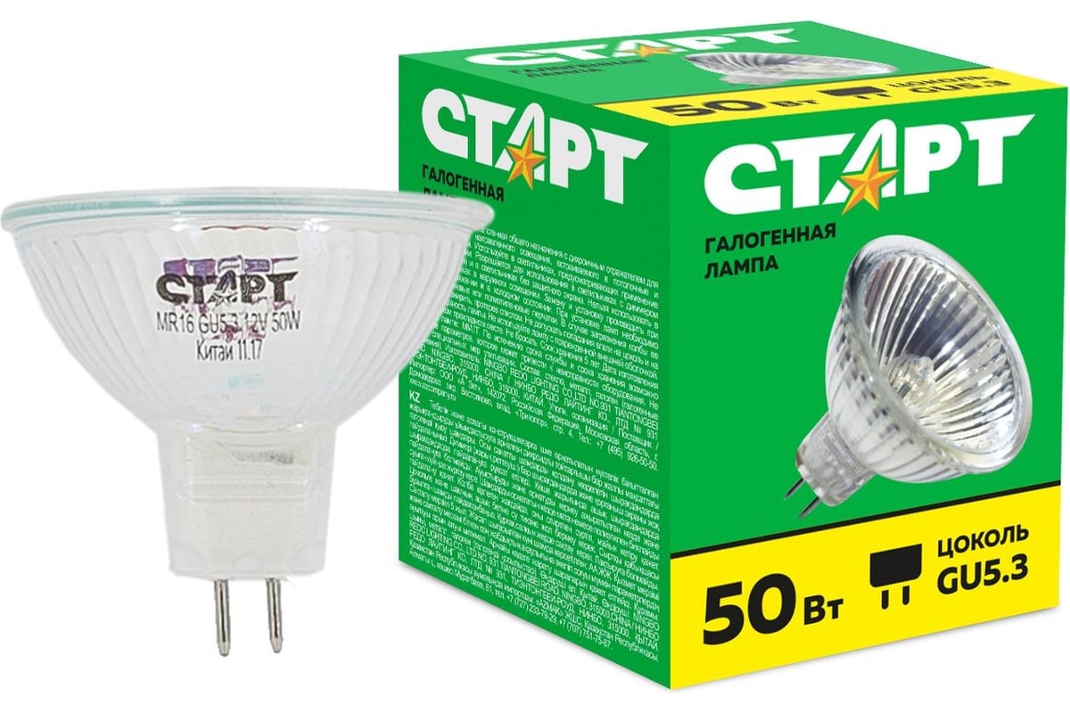 Низковольтная лампа СТАРТ цоколь gu5.3 mr16(рефлектор) 12v 50w exn 06202