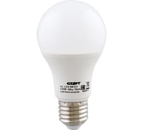 Светодиодная лампа СТАРТ для растений GL LED 9W E27