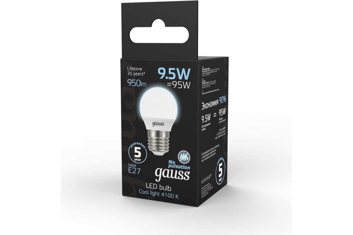 Лампа Gauss LED Шар E27 9.5W 950lm 4100K 105102210 - выгодная цена, отзывы,  характеристики, 1 видео, фото - купить в Москве и РФ