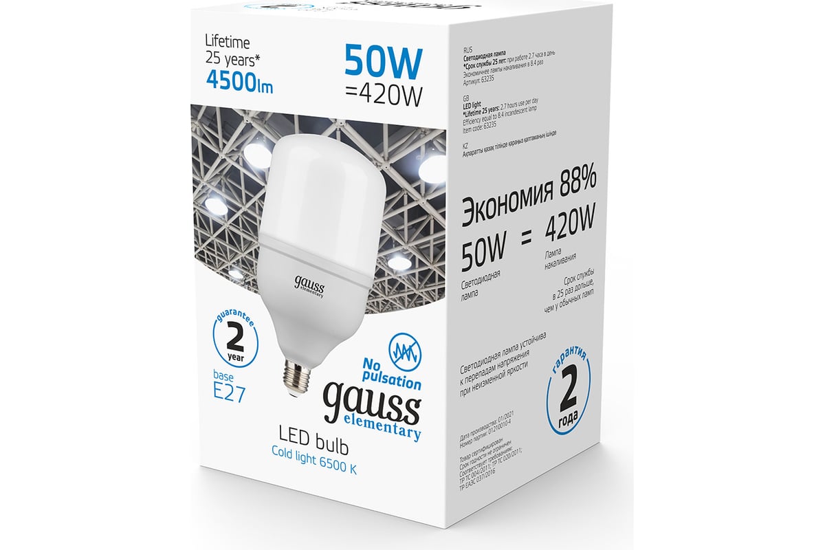 Gauss elementary e27. Лампа Gauss Elementary led t140 e27 50w 4500lm 180-240v 6500k 1/8. Gauss 63233 лампа led Elementary t100 e27 32w 2700lm 180-240v 6500k. Gauss Elementary 50w 4500lm 6500к 200-240v ip65 черный led 1/10. 18000 Лм лампочка e27.