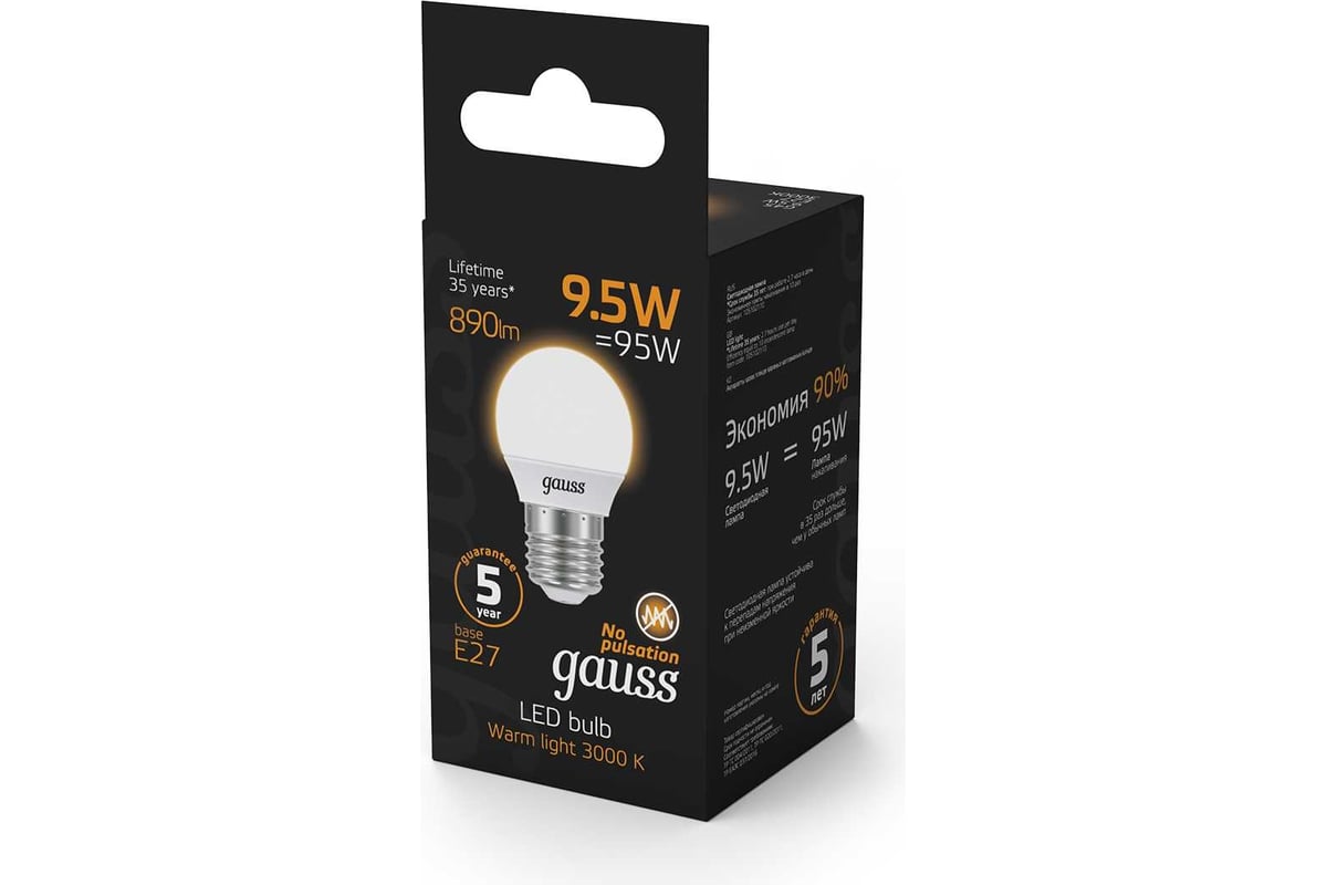 Лампа Gauss LED Шар E27 9.5W 890lm 3000K 105102110 - выгодная цена, отзывы,  характеристики, 1 видео, фото - купить в Москве и РФ