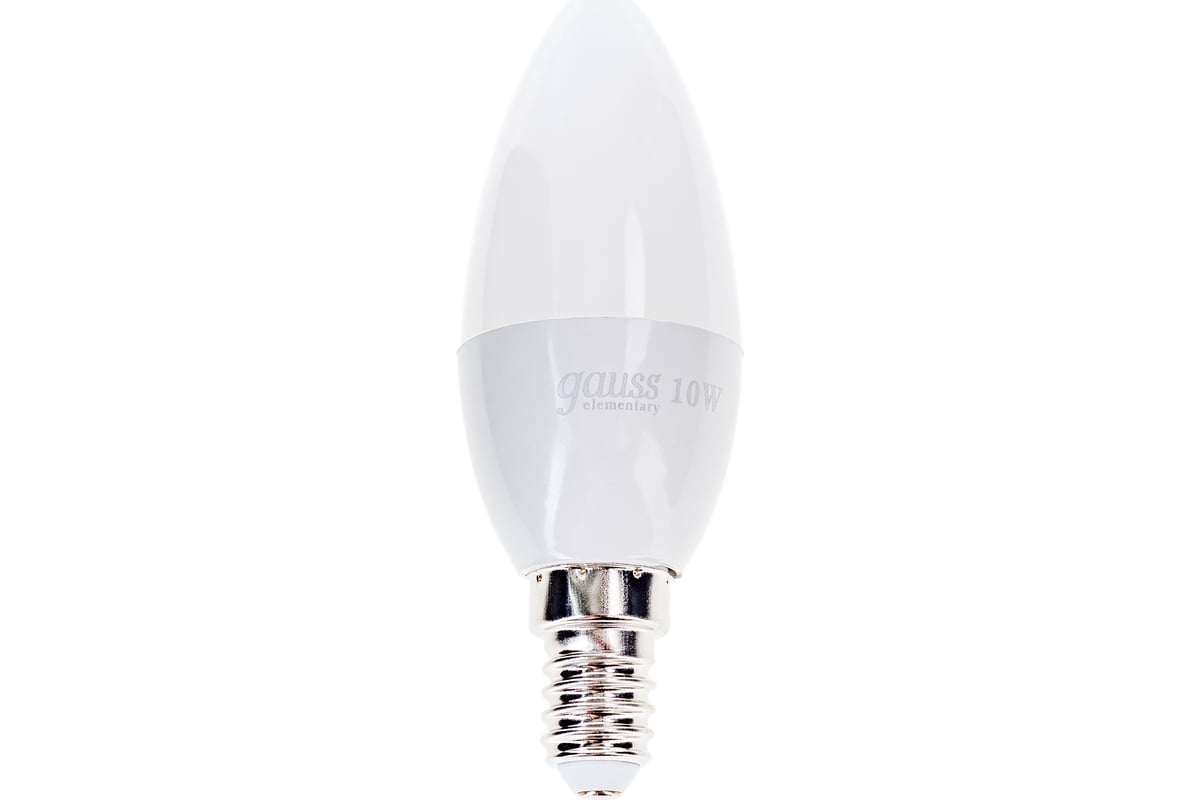 E14 deals 10w led