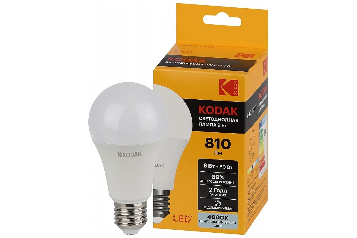 Светодиодная лампочка KODAK led a60-9w-840-e27 е27, 9вт, груша, нейтральный белый  свет Б0057603 - выгодная цена, отзывы, характеристики, фото - купить в  Москве и РФ