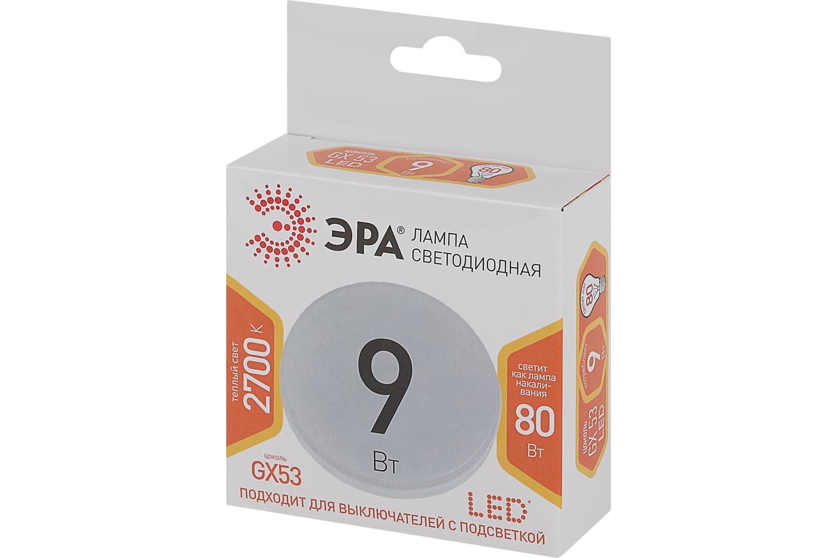 Лампы эра gx53. Лампа светодиодная Эра led SMD GX-12w-827-gx53. Лампочки Эра светодиодные плоские. Керамическая лампа Эра.