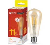 Светодиодная лампа IN HOME LED-ST64-deco gold 11Вт 230В Е27 3000К 1160Лм золотистая 4690612035673 27080072