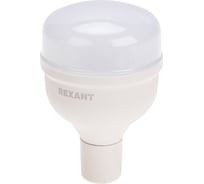 Светодиодная высокомощная лампа REXANT COMPACT, 30Вт, E27 с переходником на E40, 2850Лм, 4000K, нейтральный свет 604-152