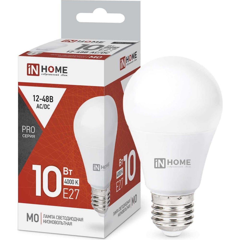 Светодиодная низковольтная лампа IN HOME LED-MO-PRO 10Вт, 12-48В, Е27,  4000К, 900Лм 4690612038032 - выгодная цена, отзывы, характеристики, фото -  купить в Москве и РФ