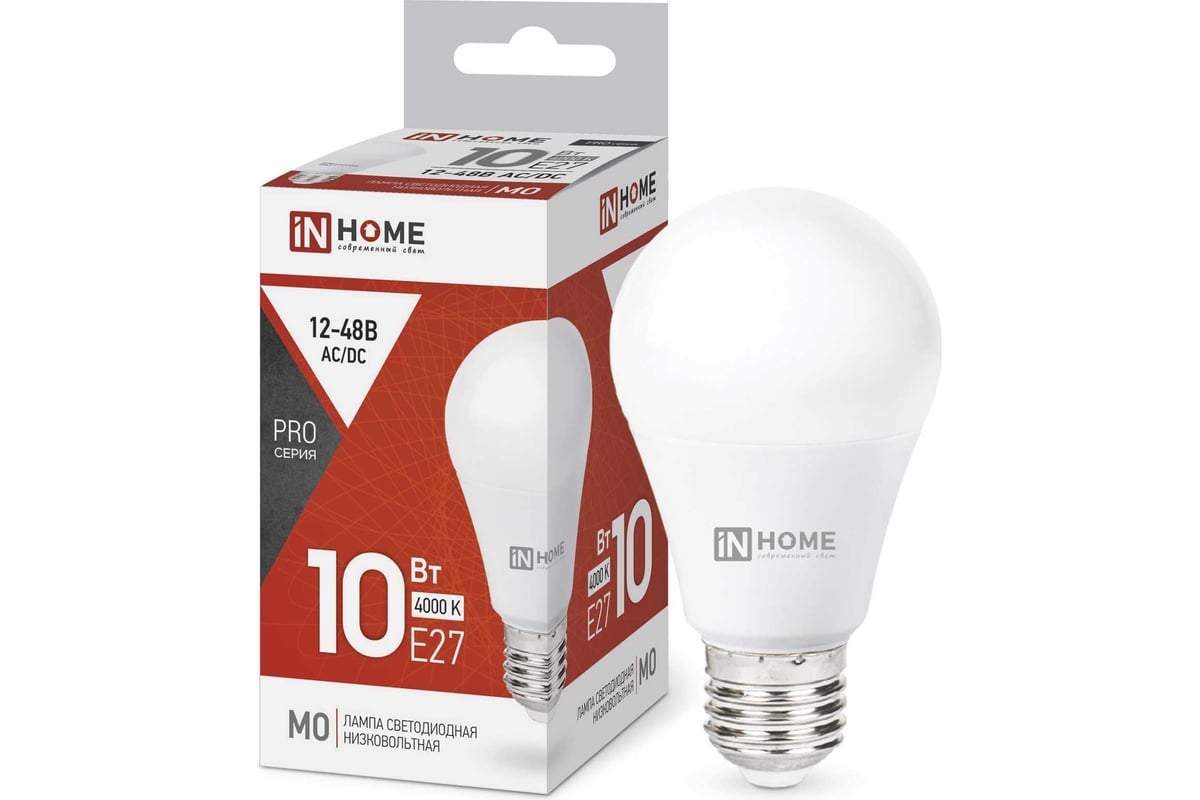 Светодиодная низковольтная лампа IN HOME LED-MO-PRO 10Вт, 12-48В, Е27,  4000К, 900Лм 4690612038032