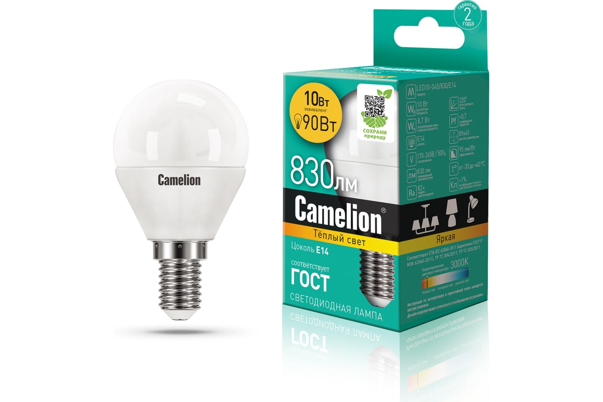 Светодиодная лампа Camelion LED10-G45/830/E14 10Вт 220В 13565