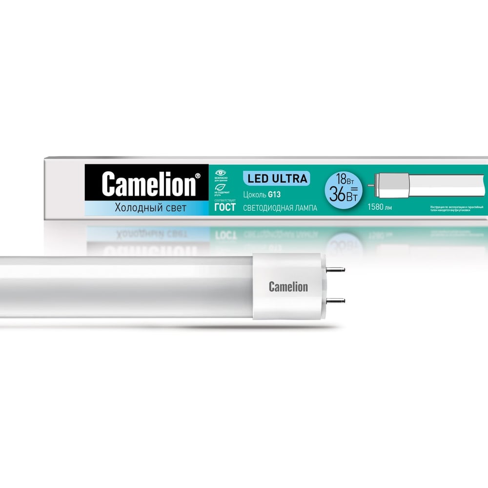 Светодиодная лампа Camelion LED18-T8-120/845/G13 18Вт 220В 25-pack ...