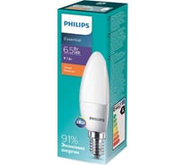 Светодиодная лампа PHILIPS ESSLED Candle 6.5-75Вт E14 теплый белый свет 1267366