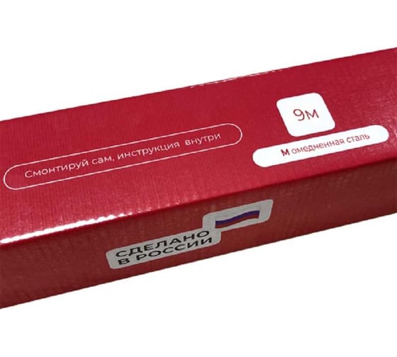 Комплект заземления Protectpro омеднённый(16мм),9м + насадка SDX MAX 3009-16CuMax
