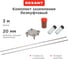 Комплект заземления REXANT безмуфтовый 3м, d20 11-3001-03 2