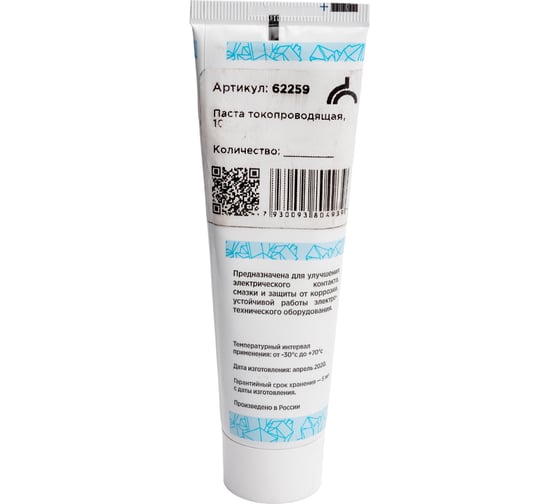 Токопроводящая паста EZETEK 100г 62259
