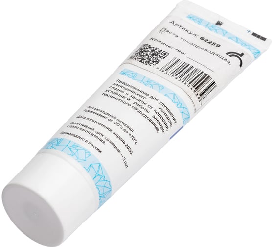 Токопроводящая паста EZETEK 100г 62259
