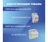 Комплект заземления EZETEK ZN – 6 6 метров, 16мм, 4х1500мм с насадкой SDS-max 60235 12