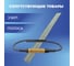 Комплект электролитического заземления EZETEK EZ - 3 Г 90054 8