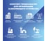 Комплект электролитического заземления EZETEK EZ - 3 В 90053 7