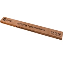 Комплект заземления EKF PROxima 4.5м HZ gc-21450