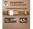 Комплект заземления TORR Нержавейка, 4,5м, 16мм 6194770 2