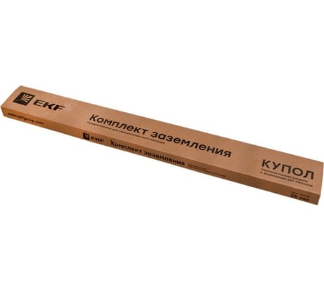 Комплект заземления EKF с заострением, 4.5м, HZ PROxima gc-21451