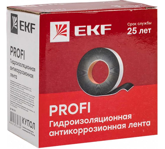 Гидроизоляционная антикоррозионная лента EKF PROxima PROFI gc-wp-pro
