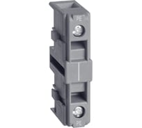Модуль заземления Systeme Electric MSD 40A/63A MSD63EF2