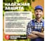 Комплект заземления ЮПИТЕРСТАЛЬ 3 метра с ударной насадкой SDX-max PAL00001 3