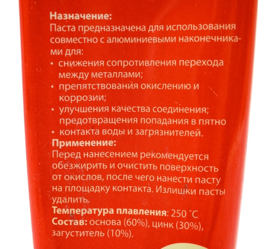 Контактная проводящая паста TDM ELECTRIC КПП-1 КОННЕКТ SQ1023-0101