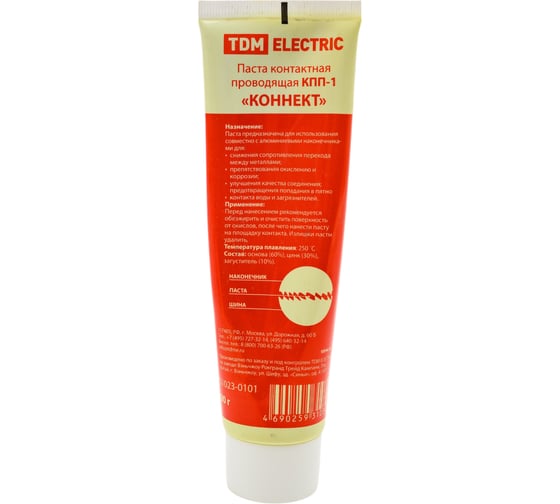 Контактная проводящая паста TDM ELECTRIC КПП-1 КОННЕКТ SQ1023-0101