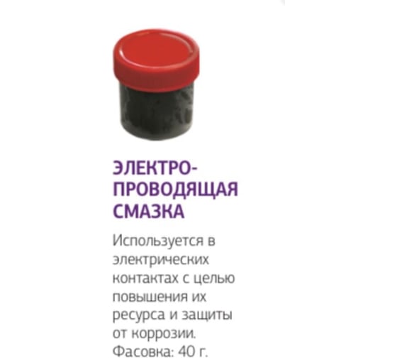 Комплект молниезащиты TerraZN с заострением 4,5 м. арт. 21451