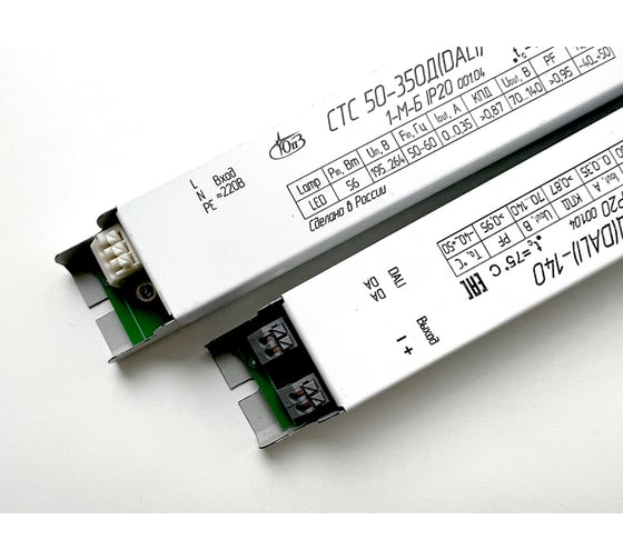 Светодиодный драйвер ОАО "ЮПЗ "ПРОМСВЯЗЬ" СТС 50-350Д(DALI)-140-1-М-Б IP20 001.04