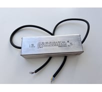 Светодиодный драйвер ОАО "ЮПЗ "ПРОМСВЯЗЬ" СТС 150-700-215-1-М-А IP67 111.02