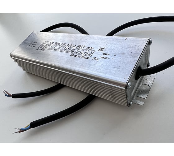 Светодиодный драйвер ОАО "ЮПЗ "ПРОМСВЯЗЬ" СТС 150-700-215-1-М-А IP67 111.02
