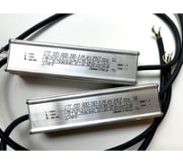 Светодиодный драйвер ОАО "ЮПЗ "ПРОМСВЯЗЬ" СТС 120-900-130-1-М-АУ IP67 111.04