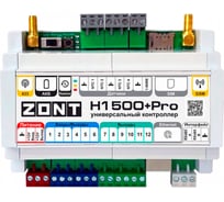 Универсальный контроллер ZONT h1500 плюс pro ML00005968