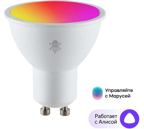 Лампа SLS LED-08 RGB GU10 WiFi white SLS-LED-08WFWH