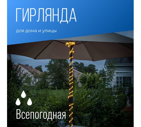 Дюралайт КОСМОС 2W, желтый, 220В, 13мм.бухта 100м, KOC-DL-2W13-Y