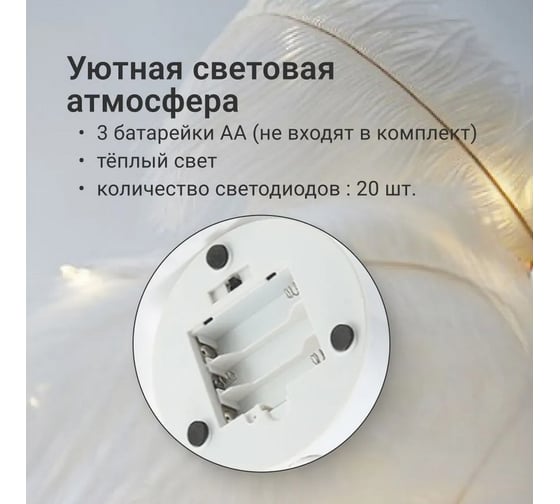 Светильник Homium LED Siesta lampFLwhite