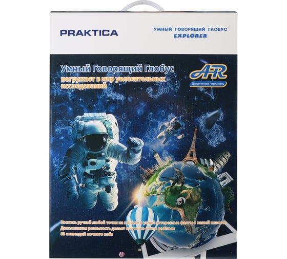 Интерактивный глобус с умной ручкой и звездным небом Praktica STG2388R