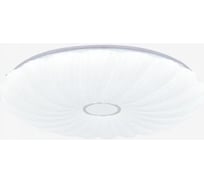 Светильник General Lighting Systems GSMCL-Smart80 80w Waterfall-2 5540lm (1/10) 800380