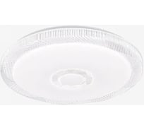 Светильник General Lighting Systems GSMCL-Smart77 80w Turbulence 5540lm (1/10) 800377