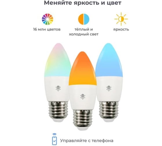 Лампа SLS KIT6 LED-06 RGB E27 WiFi white SLS-LED-06WHKIT6