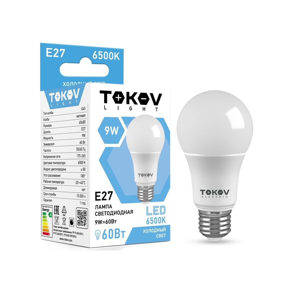 Светодиодная лампа TOKOV ELECTRIC 9Вт G45 6500К Е27 176-264В (TKL) TKL ...