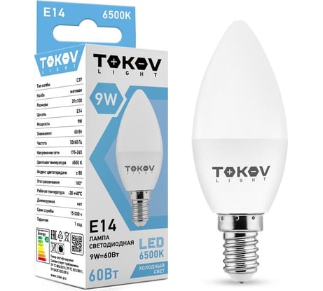 Светодиодная лампа TOKOV ELECTRIC 9Вт С37 6500К Е14 176-264В (TKL) TKL-C37-E14-9-6.5K